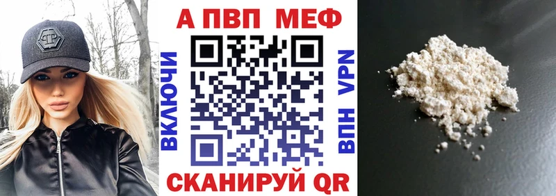Купить наркотик аптеки Михайловка mega как войти  ГАШ  APVP  Бошки Шишки  Cocaine  Метамфетамин 