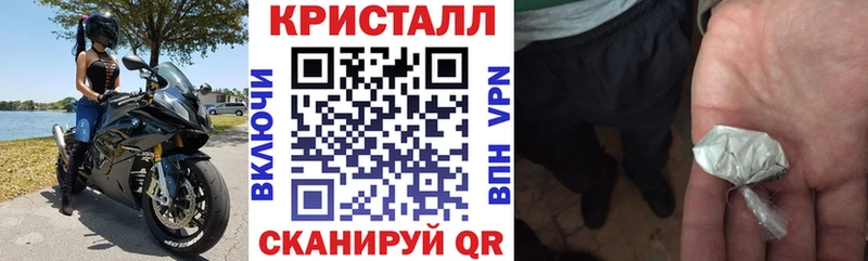 Амфетамин VHQ  наркошоп  Михайловка 