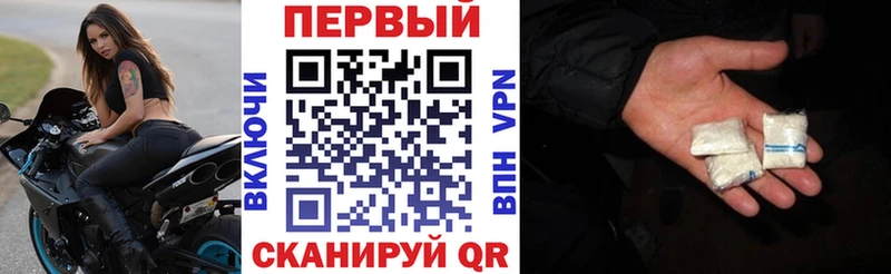 АМФЕТАМИН 97% Михайловка