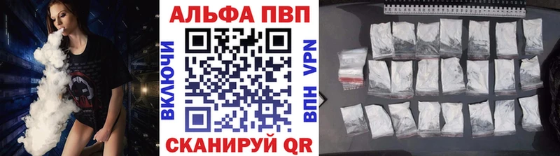 Alfa_PVP Crystall Михайловка