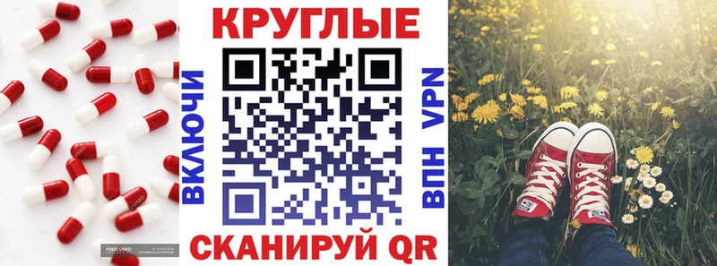 Экстази 300 mg  Михайловка 
