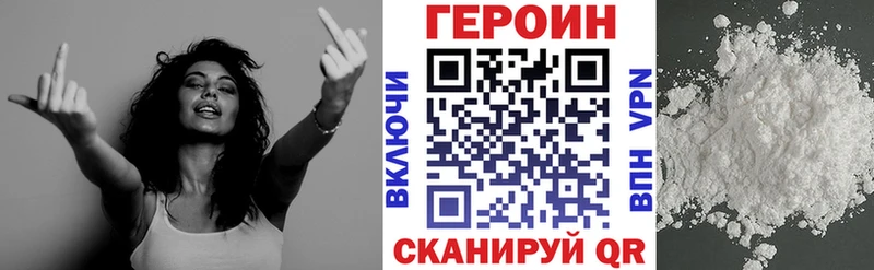 кракен ССЫЛКА  Михайловка  ГЕРОИН афганец 