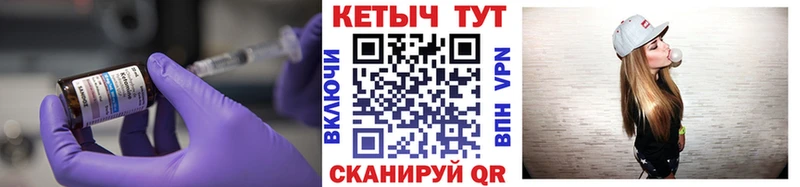 КЕТАМИН VHQ Михайловка