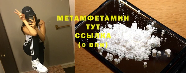 кокаин колумбия Горнозаводск