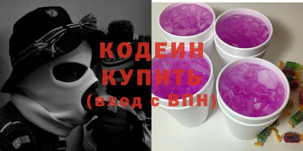 кокаин колумбия Горнозаводск