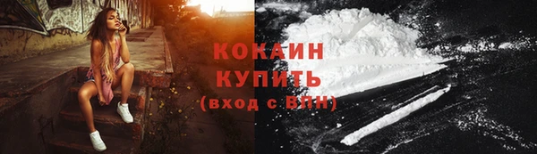 MDMA Premium VHQ Горно-Алтайск