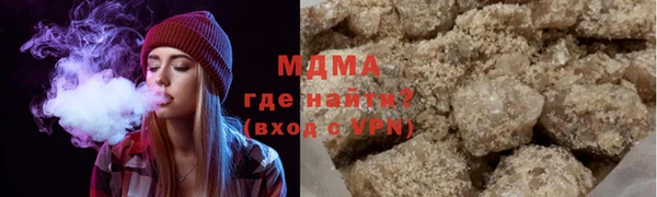 скорость mdpv Горняк