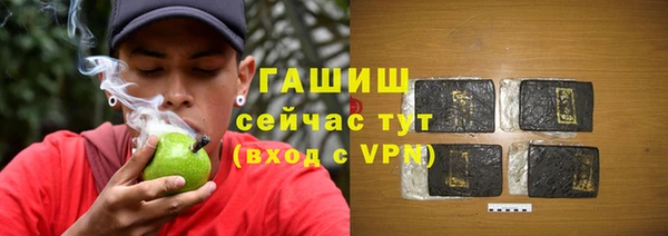 MDMA Premium VHQ Горно-Алтайск