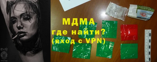 MDMA Premium VHQ Горно-Алтайск