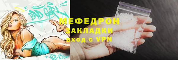 скорость mdpv Горняк