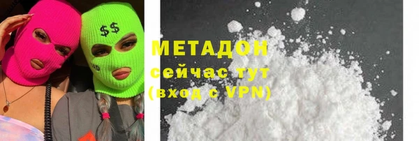 MDMA Premium VHQ Горно-Алтайск