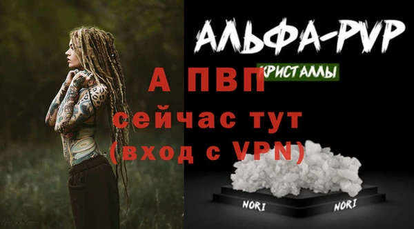 экстази Вязники
