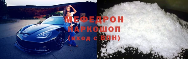 скорость mdpv Горняк
