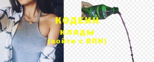 MDMA Premium VHQ Горно-Алтайск