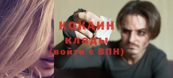кокаин колумбия Горнозаводск