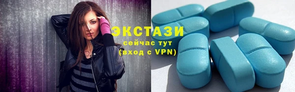 MDMA Premium VHQ Горно-Алтайск