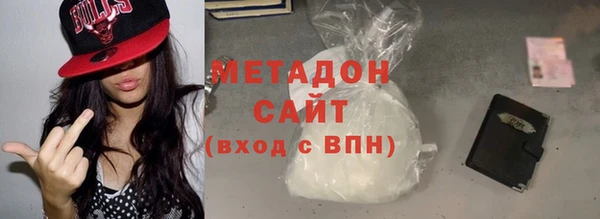 MDMA Premium VHQ Горно-Алтайск