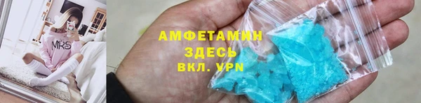MDMA Premium VHQ Горно-Алтайск