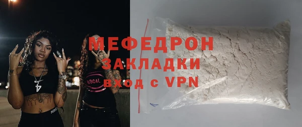 MDMA Premium VHQ Горно-Алтайск