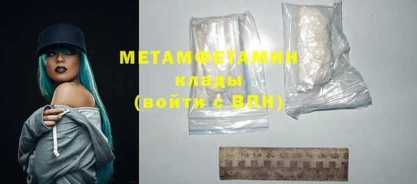 MDMA Premium VHQ Горно-Алтайск
