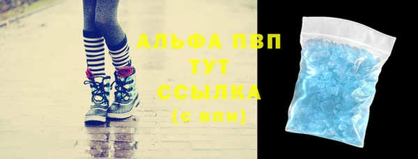 скорость mdpv Горняк