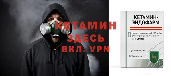 скорость mdpv Горняк