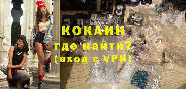 кокаин колумбия Горнозаводск
