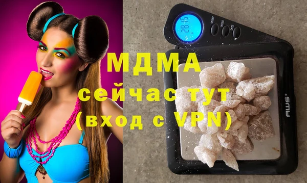 скорость mdpv Горняк