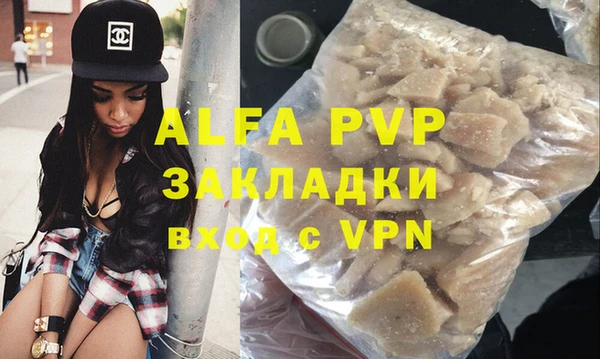 скорость mdpv Горняк
