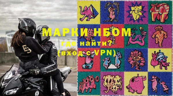 MDMA Premium VHQ Горно-Алтайск