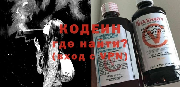 кокаин колумбия Горнозаводск