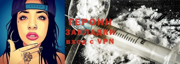 кокаин колумбия Горнозаводск