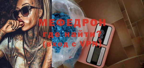 MDMA Premium VHQ Горно-Алтайск