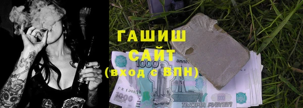 MDMA Premium VHQ Горно-Алтайск