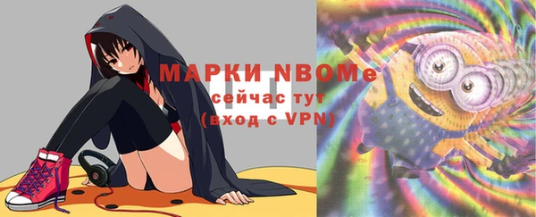 скорость mdpv Горняк