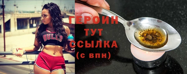 скорость mdpv Горняк