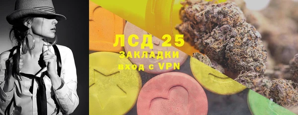скорость mdpv Горняк