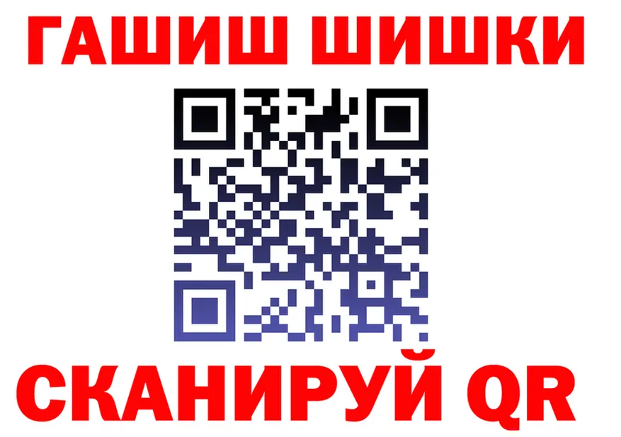 ТГК концентрат tor это кракен Михайловка