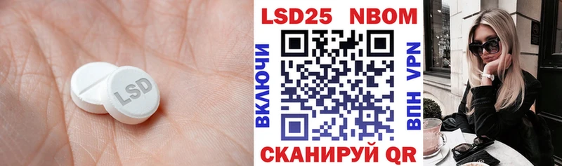 Лсд 25 экстази кислота  Михайловка 
