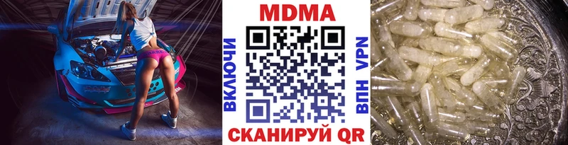МДМА Molly  ОМГ ОМГ маркетплейс  Михайловка 