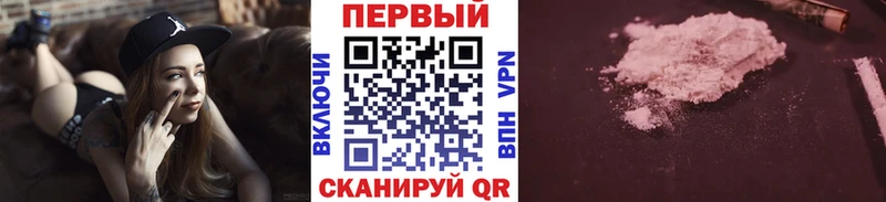 Метамфетамин Декстрометамфетамин 99.9% продажа наркотиков Михайловка