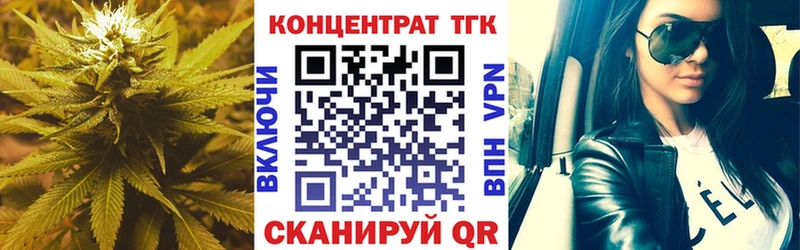 Дистиллят ТГК вейп с тгк  kraken сайт  Михайловка 